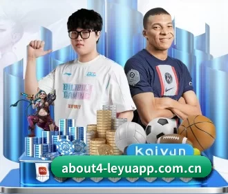 乐鱼体育app官方下载 APP